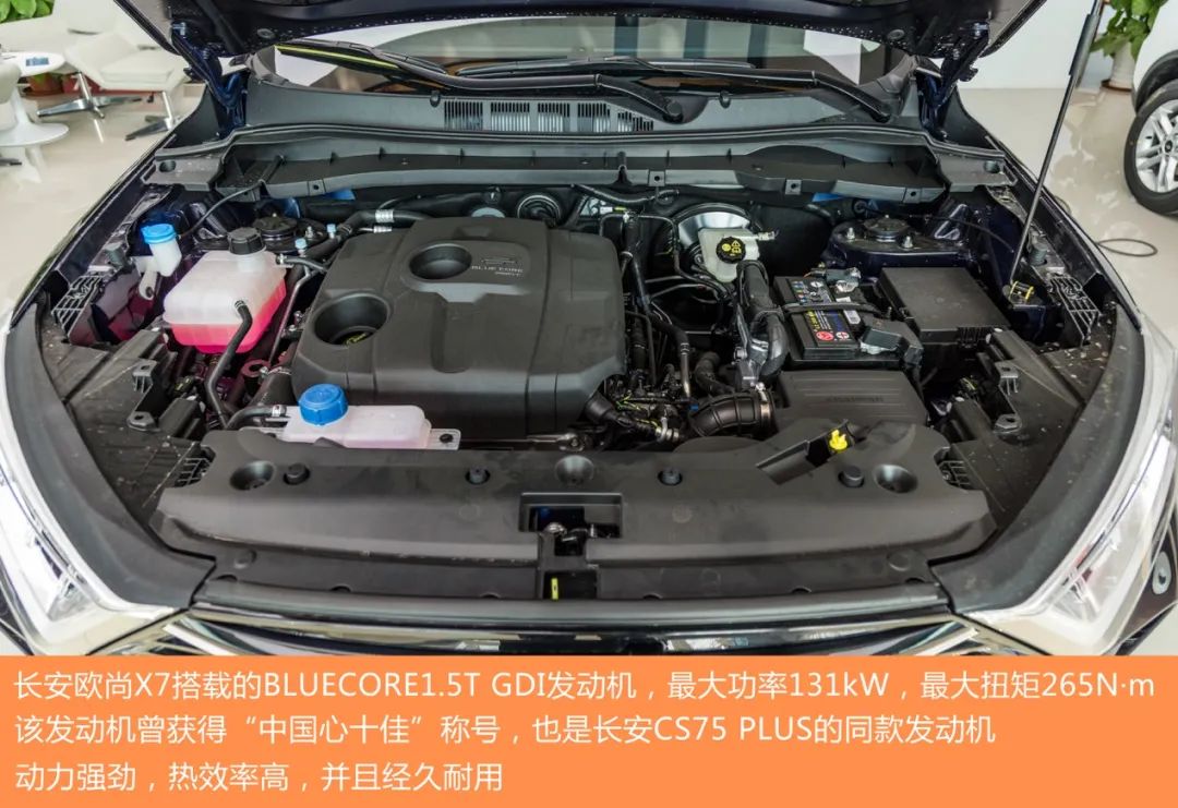 欧尚X7探店:年销10万,当红小生实力如何?-微信头条网 欧尚X7探店:年销10万,当红小生实力如何?