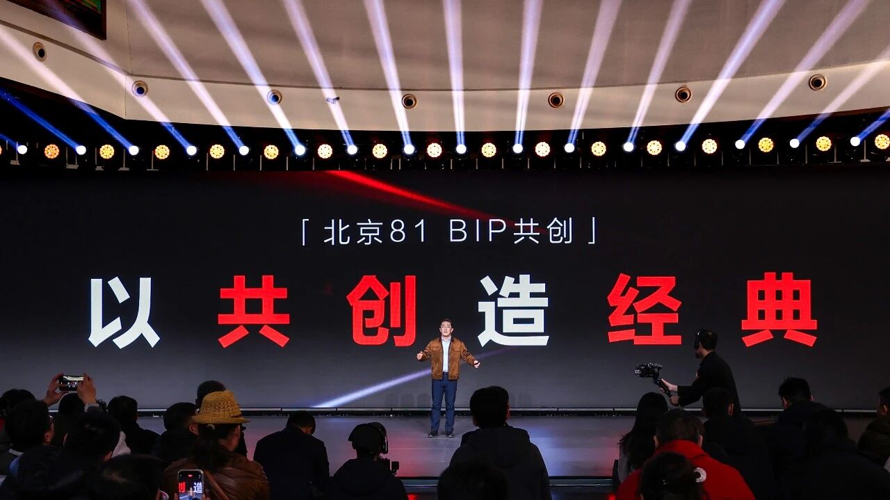 用户定义潮流，北京越野以共创造车重构市场逻辑