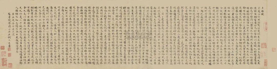 上林赋有多少字 “写上林赋，得心上人”  | 上林赋与爱情到底有什么关系？