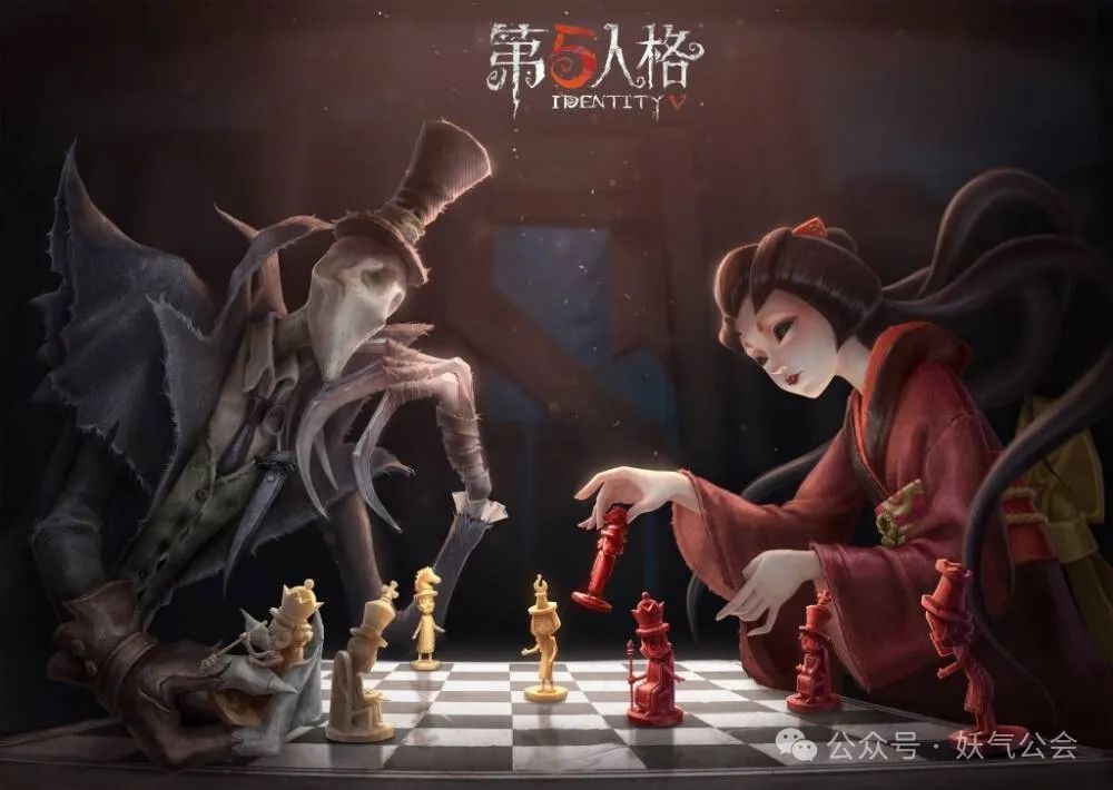 第五人格 开门