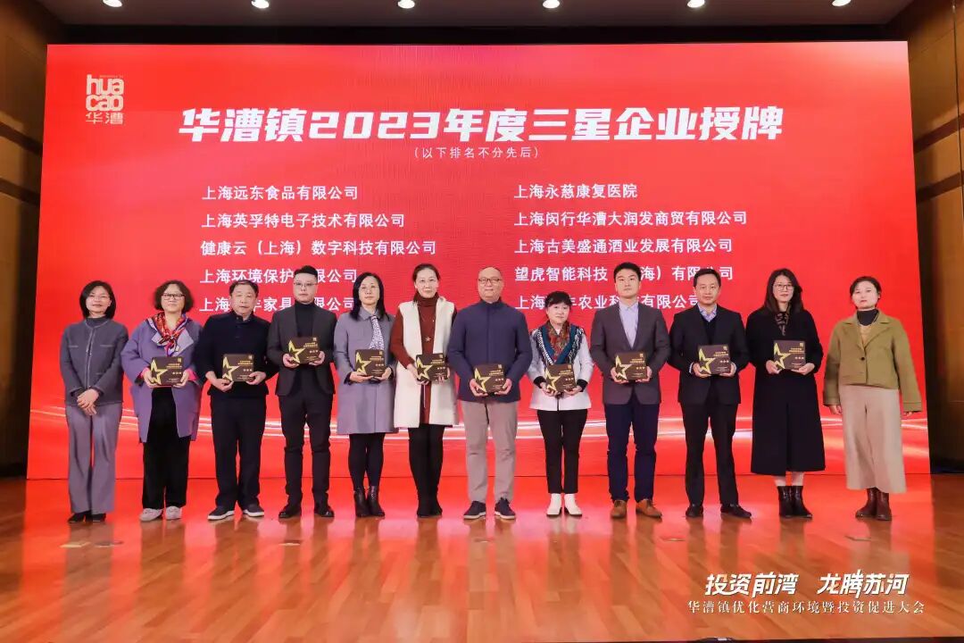 发力8家重点企业集中签约大虹桥