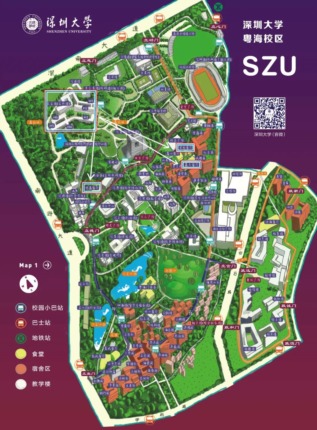 关于2024年同等学力人员申请硕士学位全国统考深圳大学考点的温馨提示