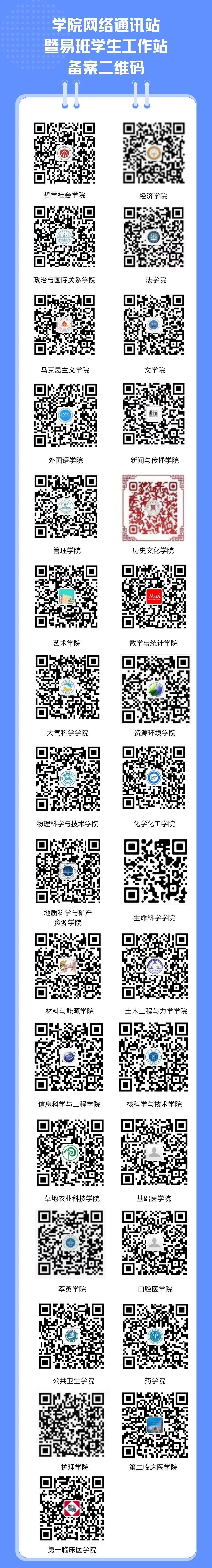 撷华有声——雨水_节气_自然_春雨