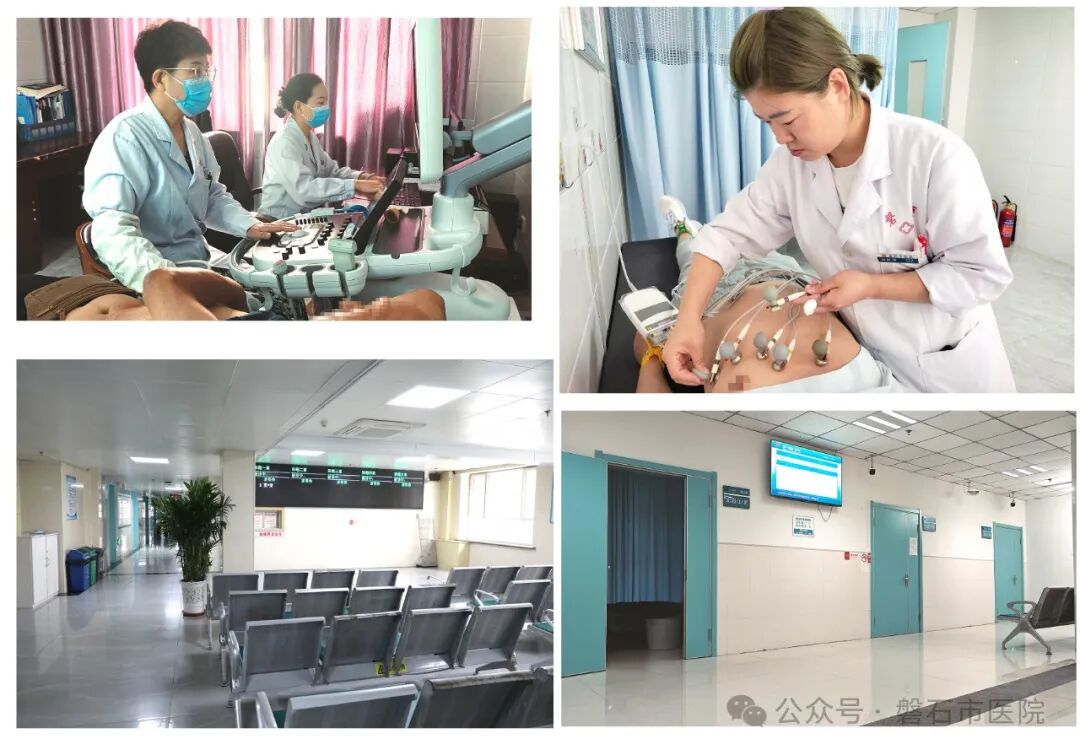 医疗设备有哪些科室科室简介（医技）_https://www.jmylbn.com_新闻资讯_第11张