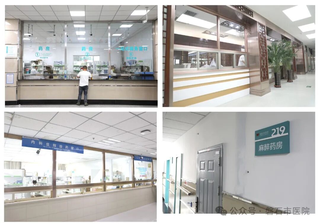 医疗设备有哪些科室科室简介（医技）_https://www.jmylbn.com_新闻资讯_第8张