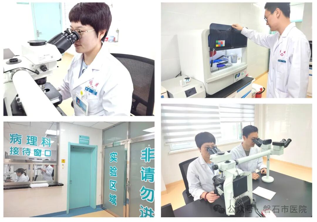 医疗设备有哪些科室科室简介（医技）_https://www.jmylbn.com_新闻资讯_第12张