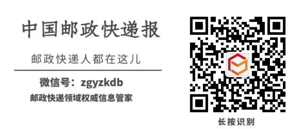 宿迁001号退休快递员养老金4392元