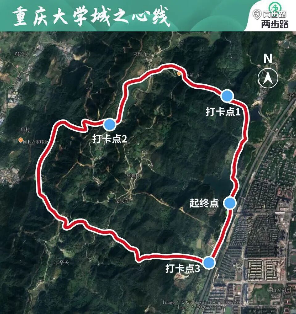 重庆大学城之心线