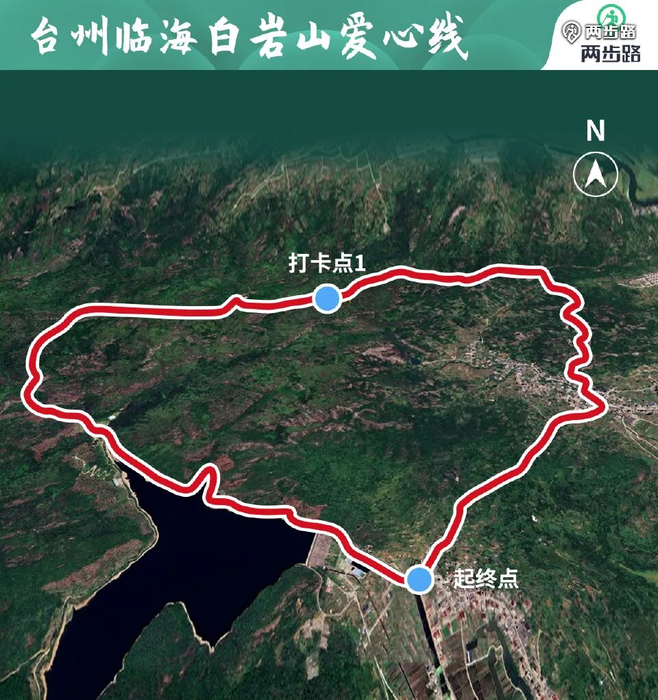 台州临海白岩山爱心线