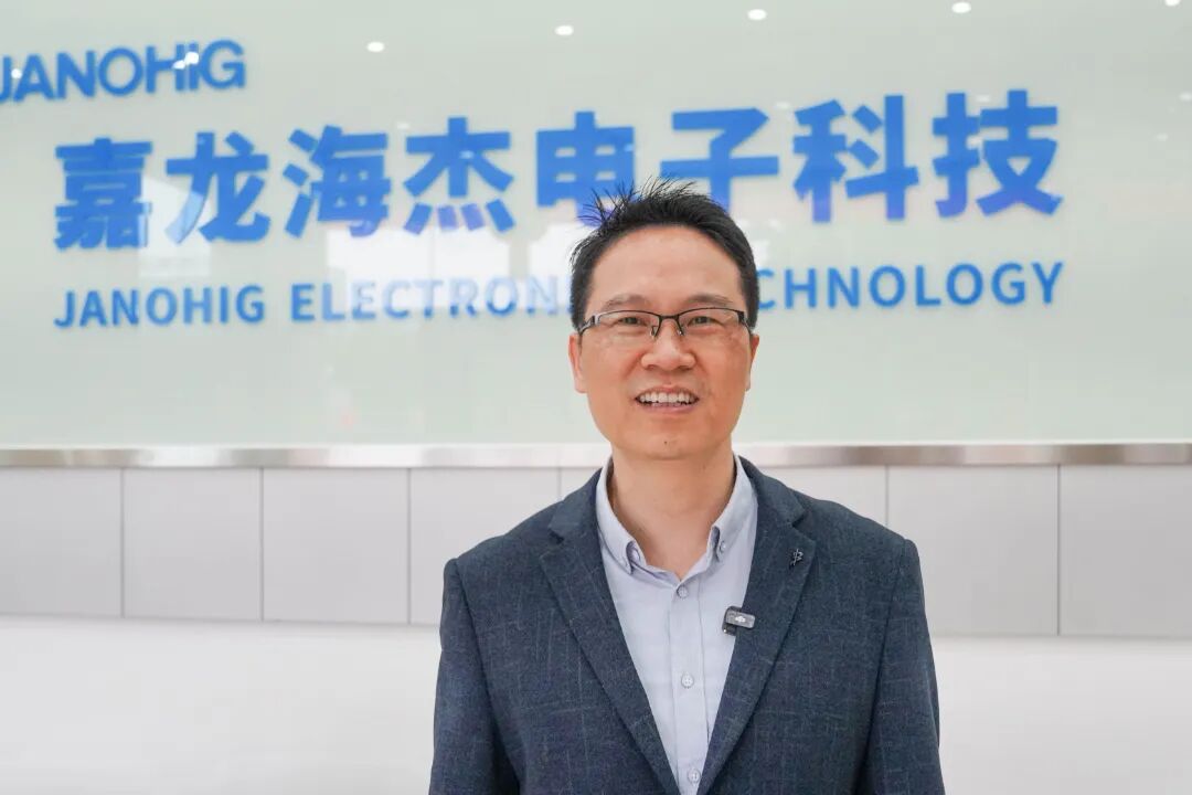 东莞市嘉龙海杰电子科技有限公司 (3).jpg