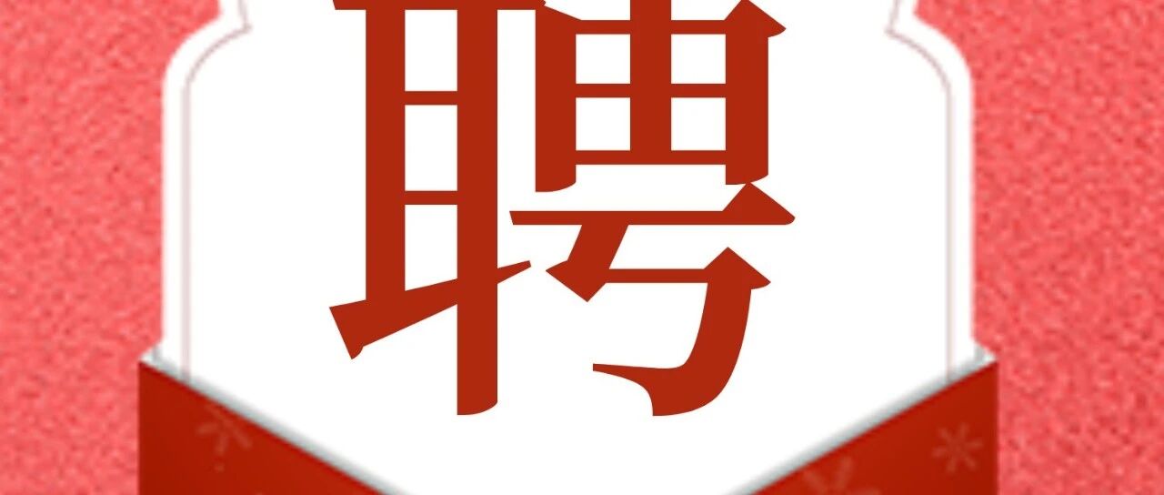 26届社招