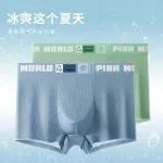 【男人福利】一条堪称会呼吸的冰丝内裤！告别闷热，吸汗不粘腿，越穿越舒服~