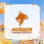 尚翔篮球|第14届SKBL少儿篮球联赛开赛