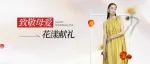 好物集结，为爱献礼，收好这份宠妈攻略