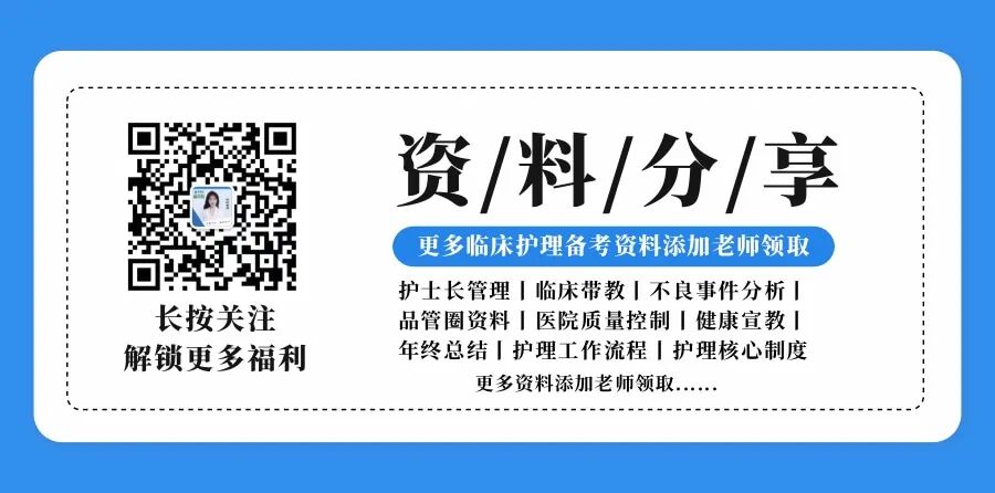 输液用什么消毒带教老师说：配液瓶口不用消毒，到底用不用？_https://www.jmylbn.com_新闻资讯_第4张