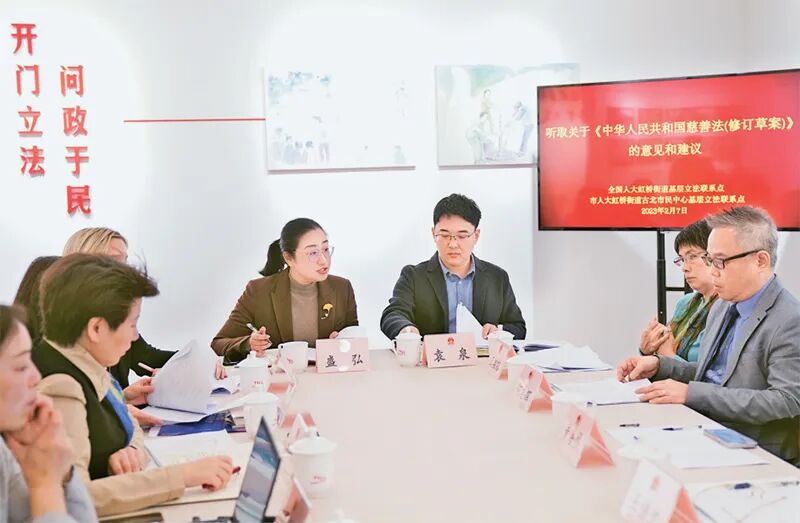 图为2023年2月7日,在上海市长宁区虹桥街道基层立法联系点召开的征询