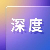 全揭秘！《无代码未来十大趋势白皮书》（2022）
