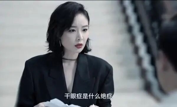 为什么检查角膜要用试纸警惕！这种眼病发病率飙升，严重时可能会致盲..._https://www.jmylbn.com_新闻资讯_第3张