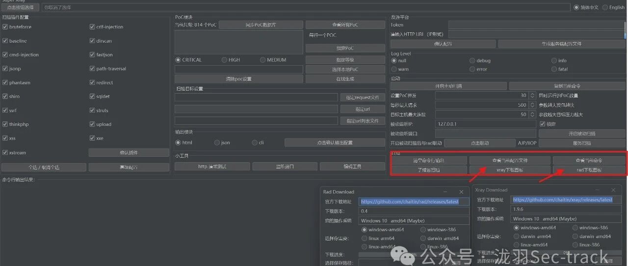 Example Image