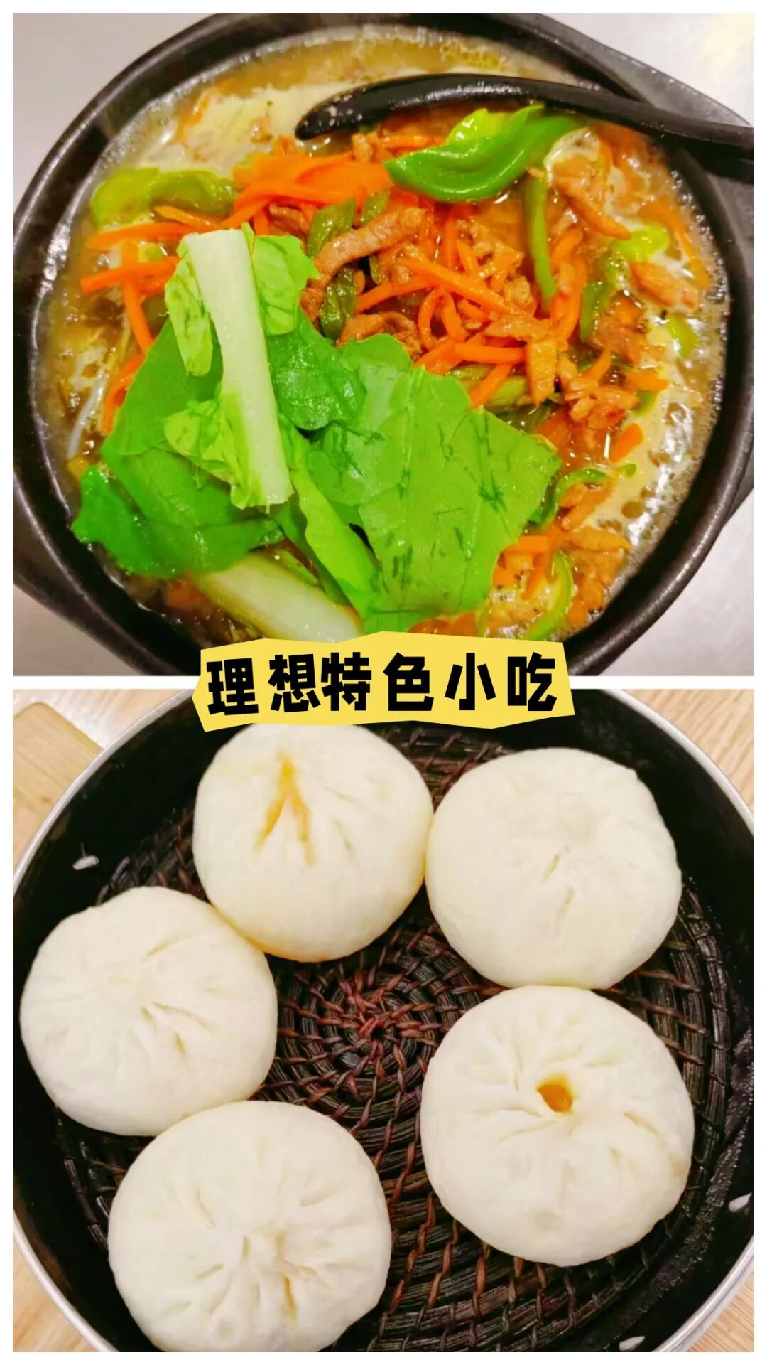 理想早餐.jpg