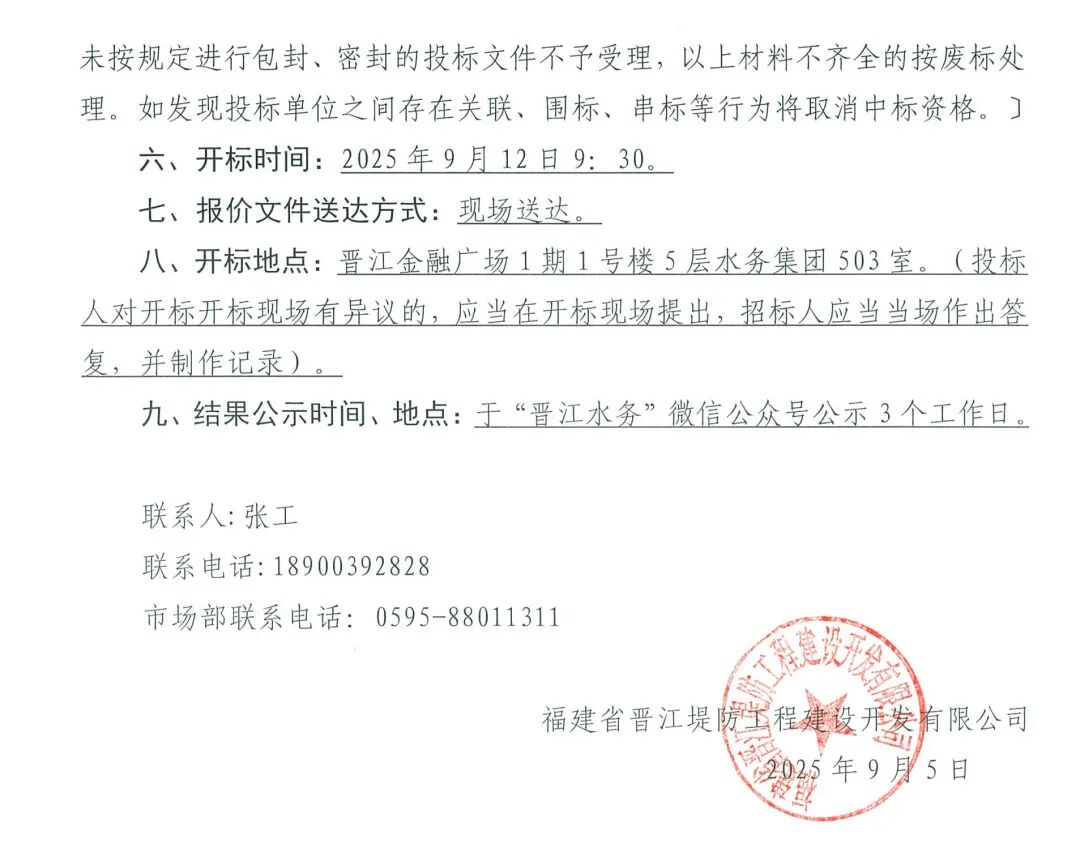 640_wx_fmt_jpeg_from_appmsg 1