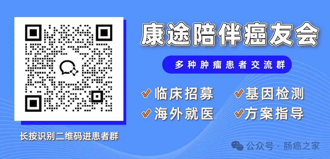 总结全了！结直肠癌的症状、分期、治疗方案和生存率！
