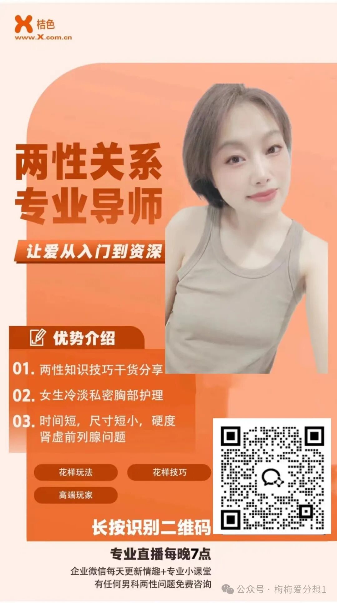 功能不好吃伟哥不是长久之计