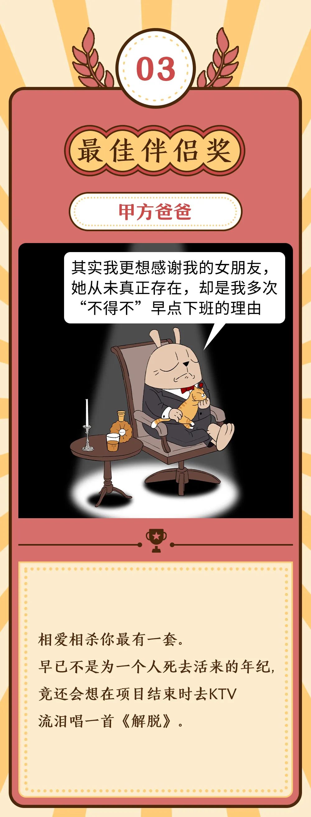 2023互联网顶流图鉴5