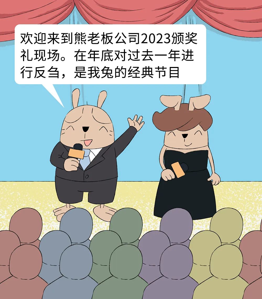 2023互联网顶流图鉴1