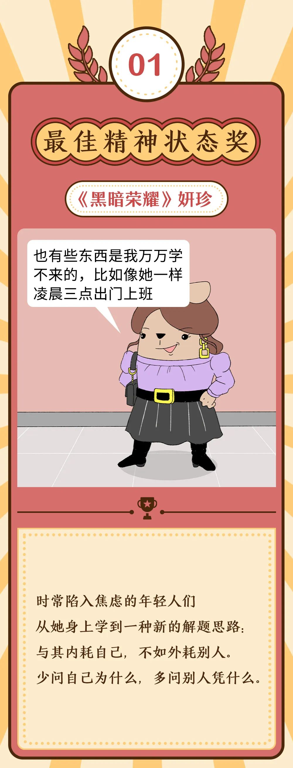 2023互联网顶流图鉴