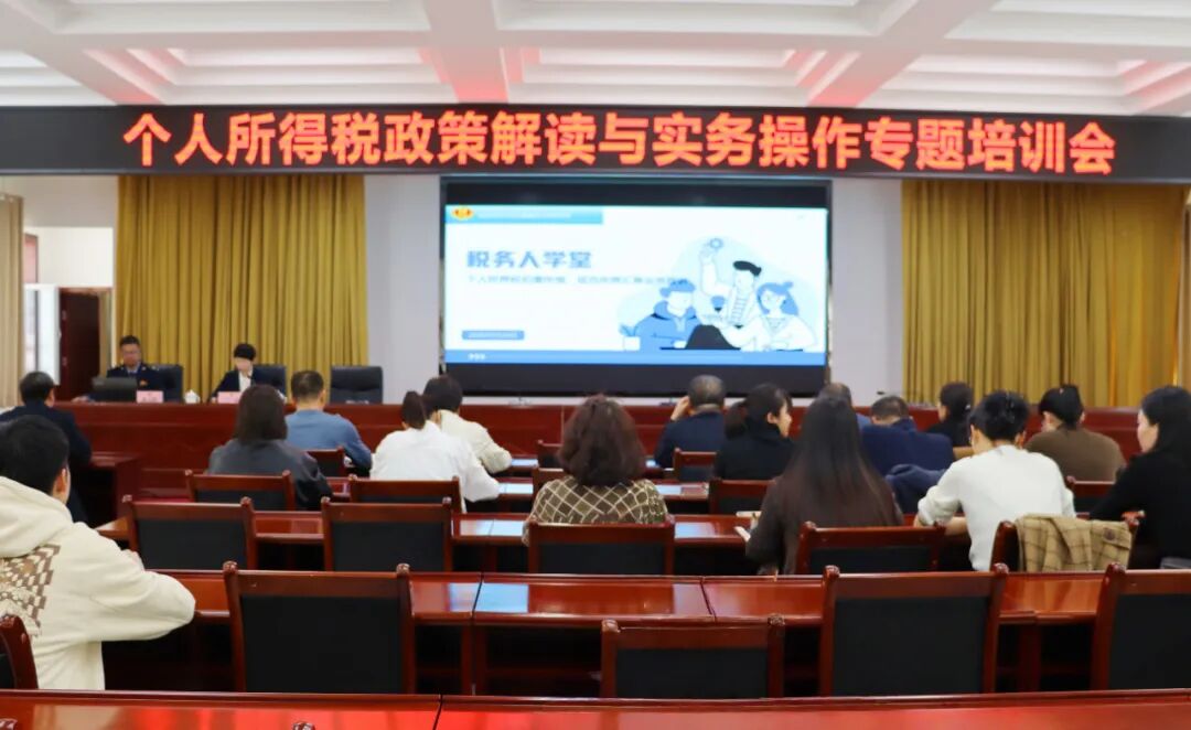 甘肃省嘉峪关市检察机关开展个人所得税政策解读与实务操作专题培训会