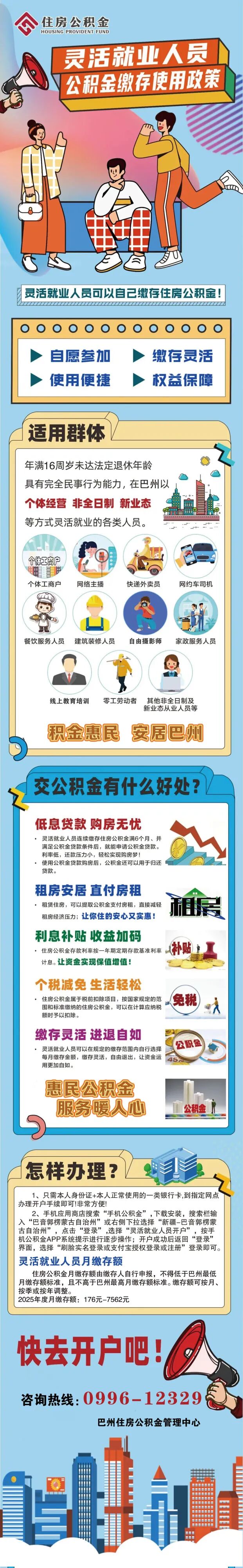 微信图片_20251210102221_138_127.jpg