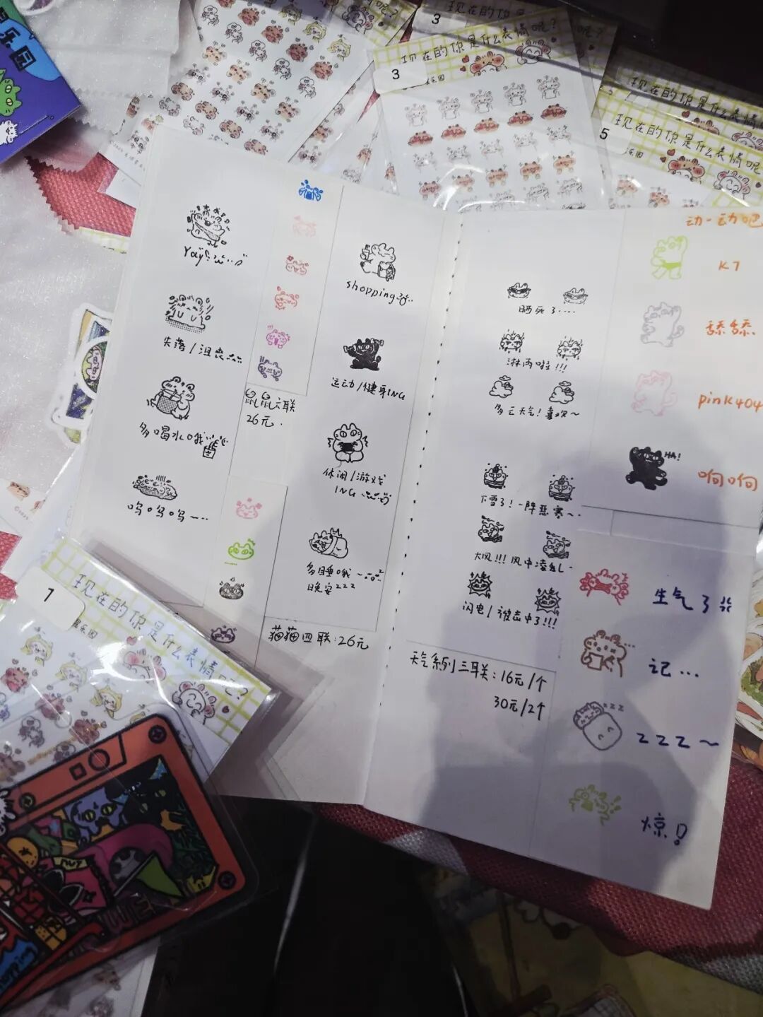 图片