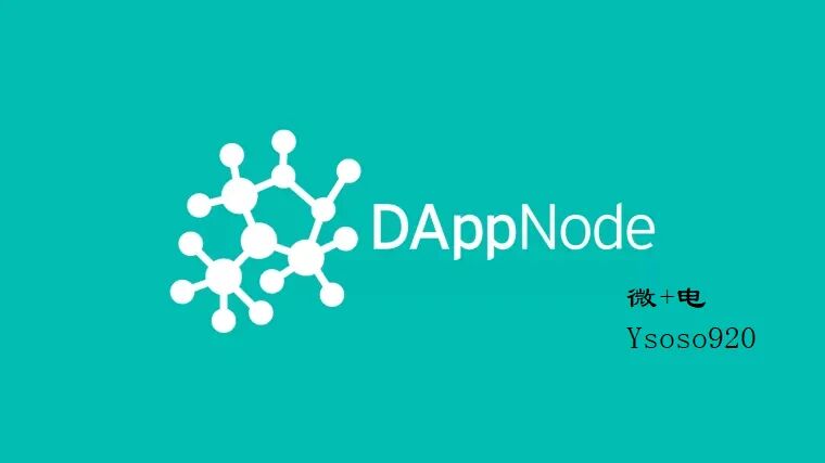 交易所开发中心化交易所与去中心化交易所