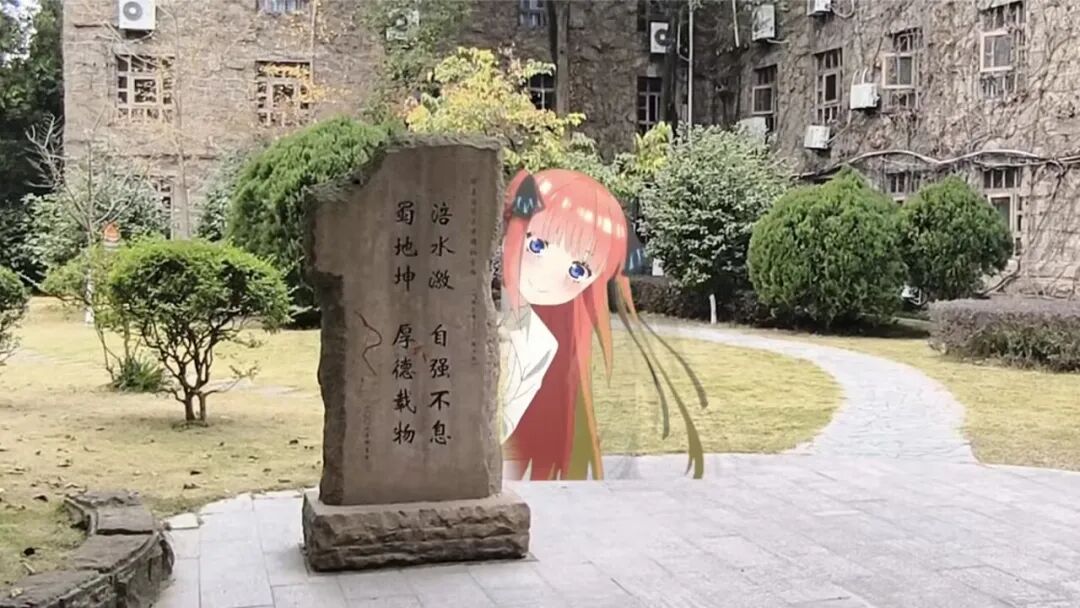 oi！打破次元壁！！！藏在西南科大的二次元故事，你找到了吗？插图20