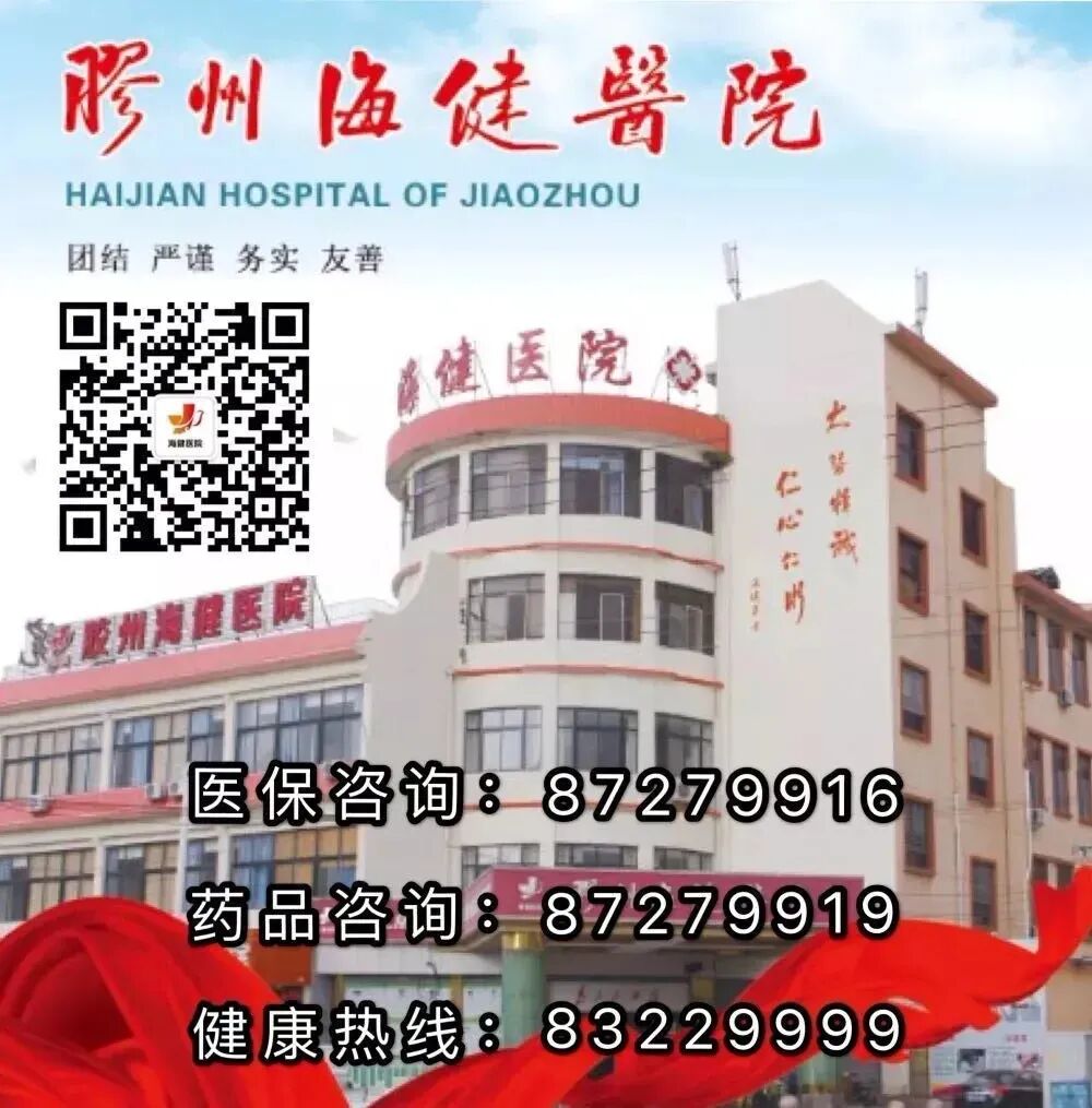 动态心电图机怎么用【健康科普】带您了解24小时动态心电图_https://www.jmylbn.com_新闻资讯_第4张