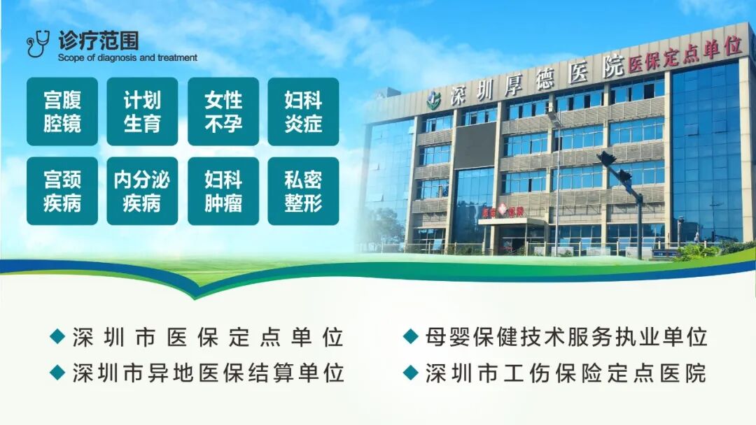 德国宫腔镜有什么牌子迟迟怀不上，医生为什么会建议做宫腹腔镜手术？_https://www.jmylbn.com_新闻资讯_第1张
