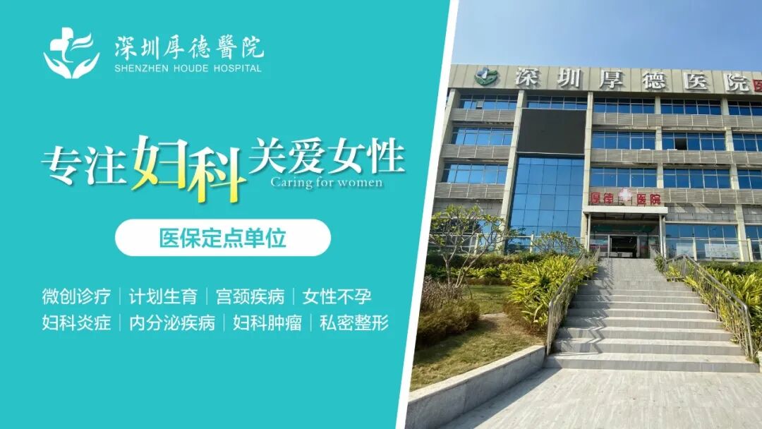 德国宫腔镜有什么牌子迟迟怀不上，医生为什么会建议做宫腹腔镜手术？_https://www.jmylbn.com_新闻资讯_第7张