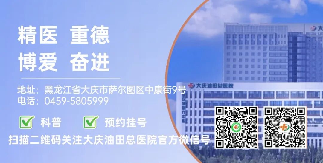 举宫是什么用缝线“吊”起子宫？大庆油田总医院妇产科专家徐志文详解免举宫技术▷省级区域医疗中心·医前沿_https://www.jmylbn.com_新闻资讯_第14张