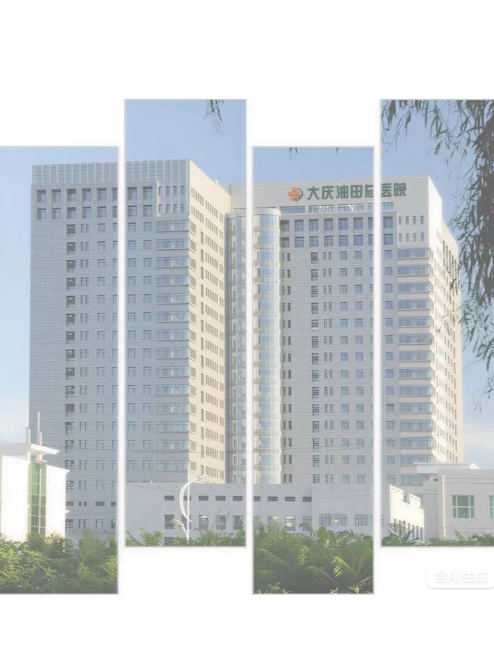 举宫是什么用缝线“吊”起子宫？大庆油田总医院妇产科专家徐志文详解免举宫技术▷省级区域医疗中心·医前沿_https://www.jmylbn.com_新闻资讯_第8张