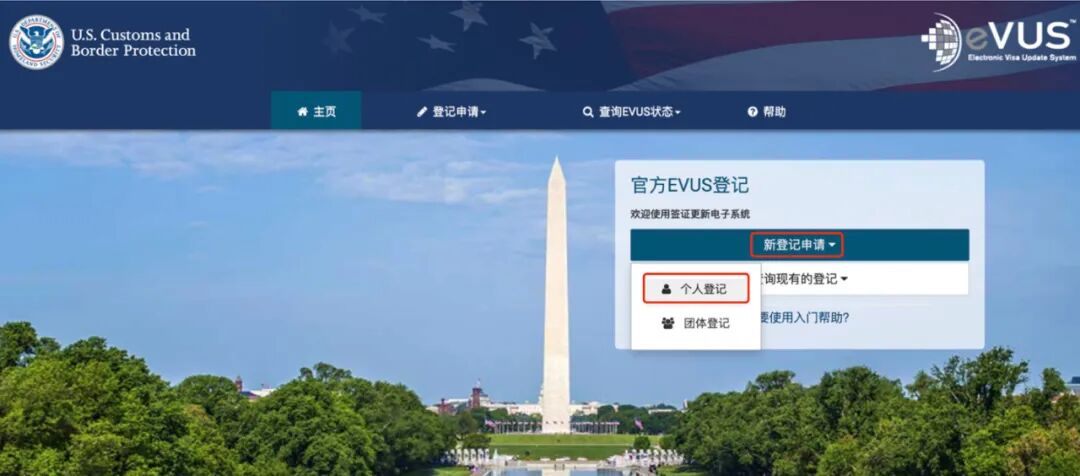 美国10年B类签证如何续签？