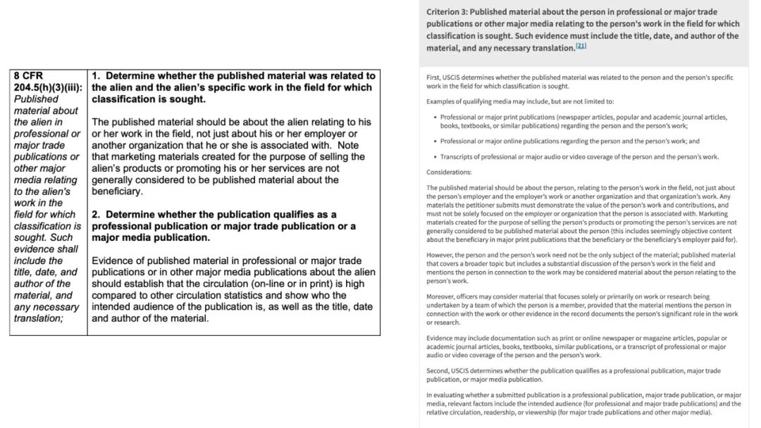 12日，美国移民局更新EB-1申请政策指南