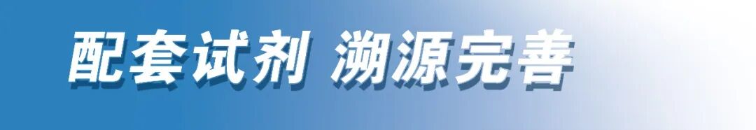 优利特生化仪怎么样新品上市 ｜ 优利特430速全自动生化分析仪 升级换代 智领医疗_https://www.jmylbn.com_新闻资讯_第14张