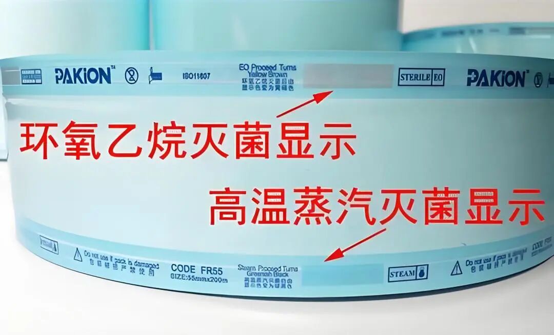 化学指示卡怎么【卫监讲堂】别再瞎选，一篇文章给你讲明白，消毒指示卡该怎么选？_https://www.jmylbn.com_新闻资讯_第4张