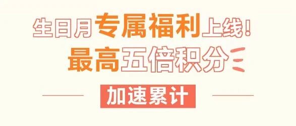 高铁贵宾厅权益使用实测：广发、邮储银行悦途龙腾规则与避坑指南