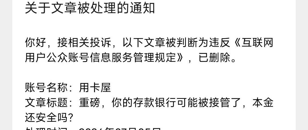 信用卡日常优惠活动攻略 安全用卡与撸羊毛技巧指南
