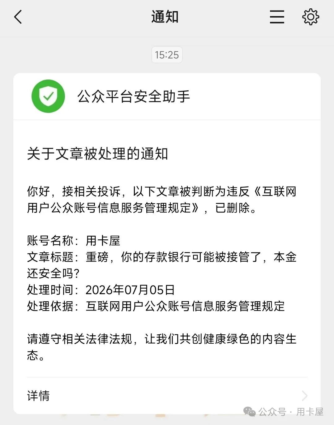 信用卡日常优惠活动攻略 安全用卡与撸羊毛技巧指南
