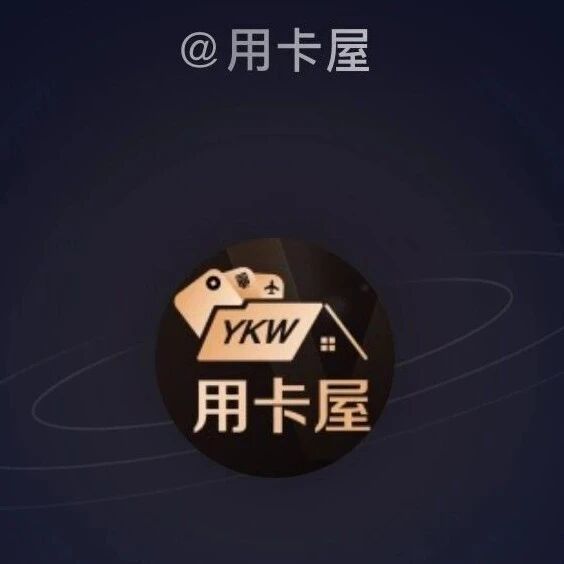 信用卡套利撸毛微信群 添加小助理免费拉群