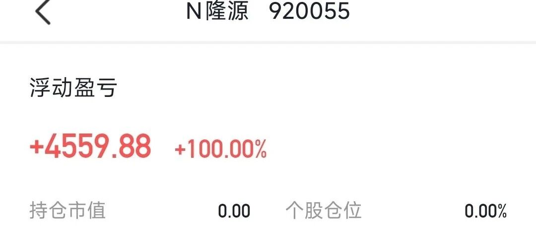 季度末银行存款冲量佣金千2，北交所打新创达新材明日申购