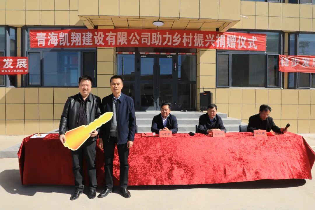 首页>新闻动态>今日民和1080_720